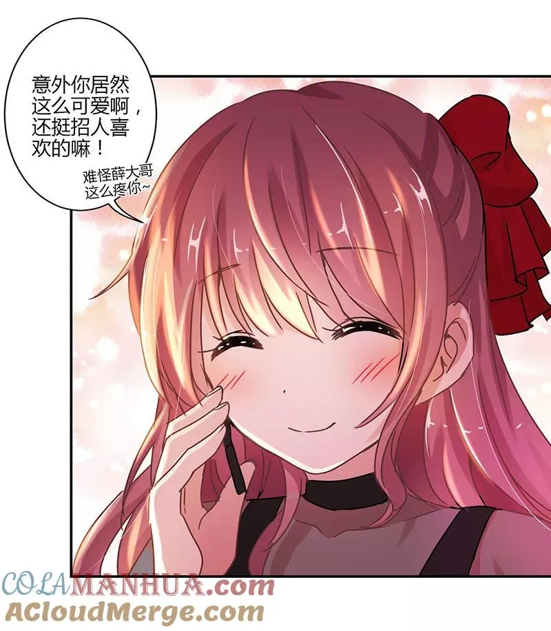 第76话 第10页