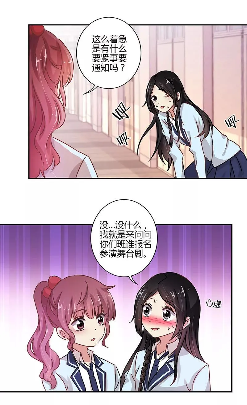 第77话 第10页