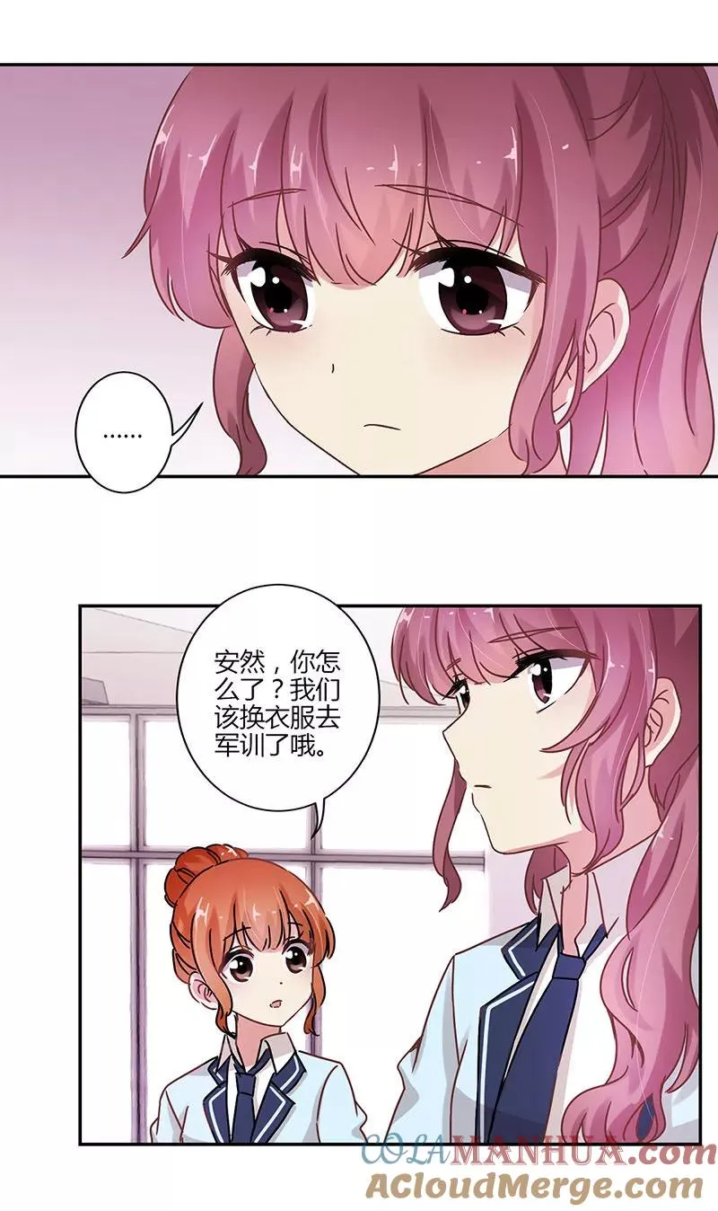 第77话 第15页