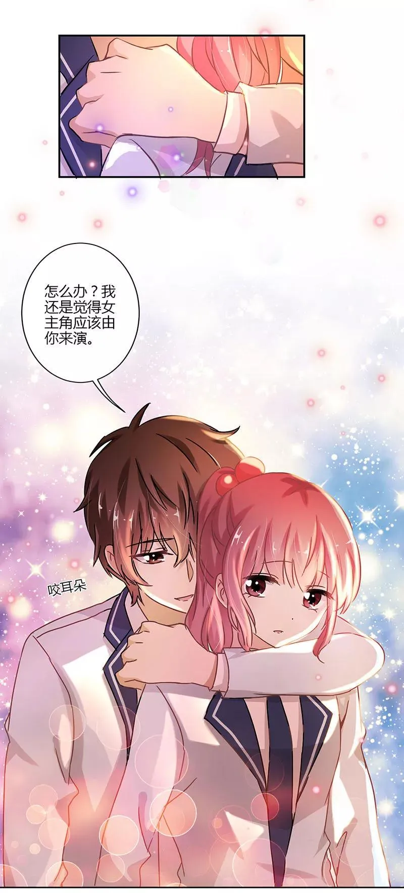第77话 第18页