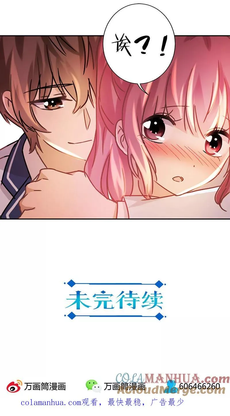 第77话 第19页