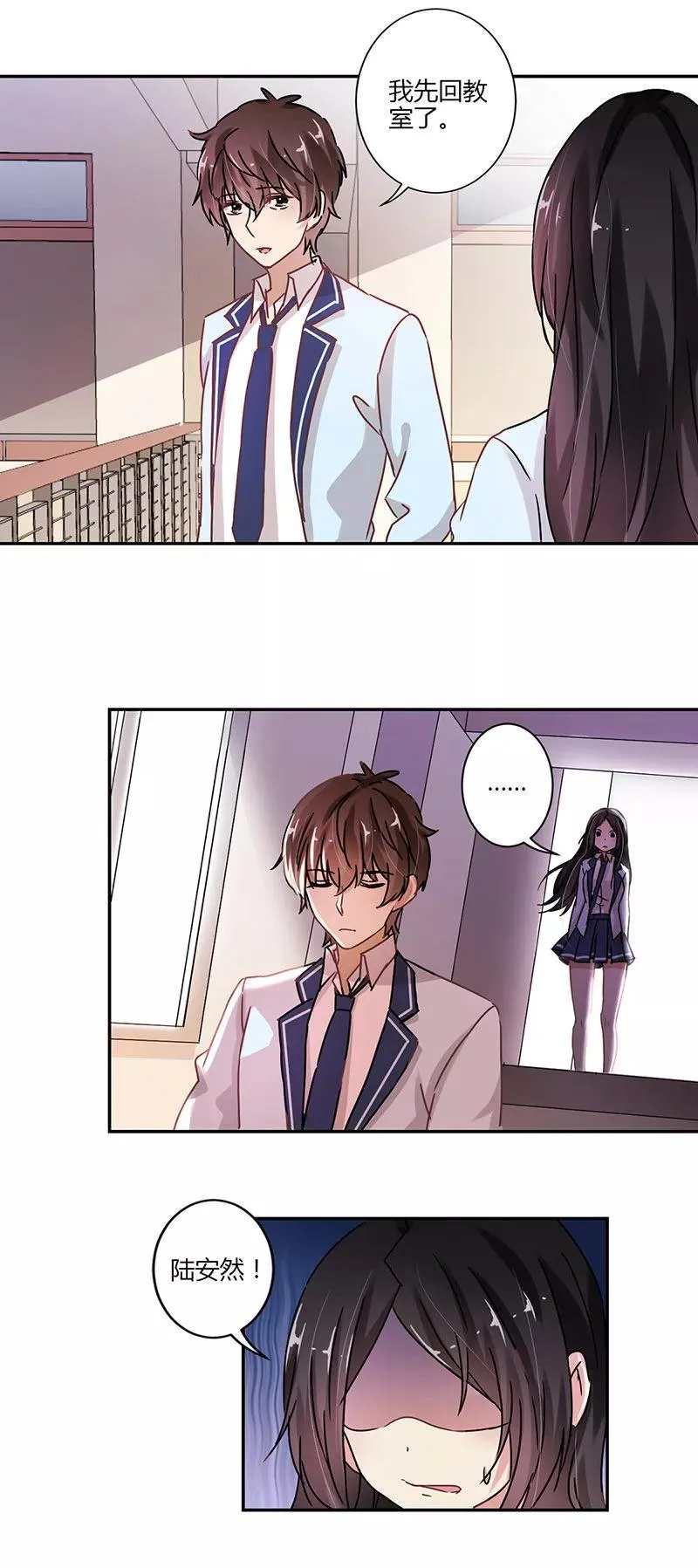 第78话 第8页