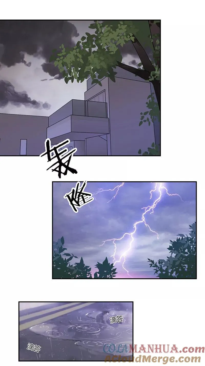 第78话 第9页