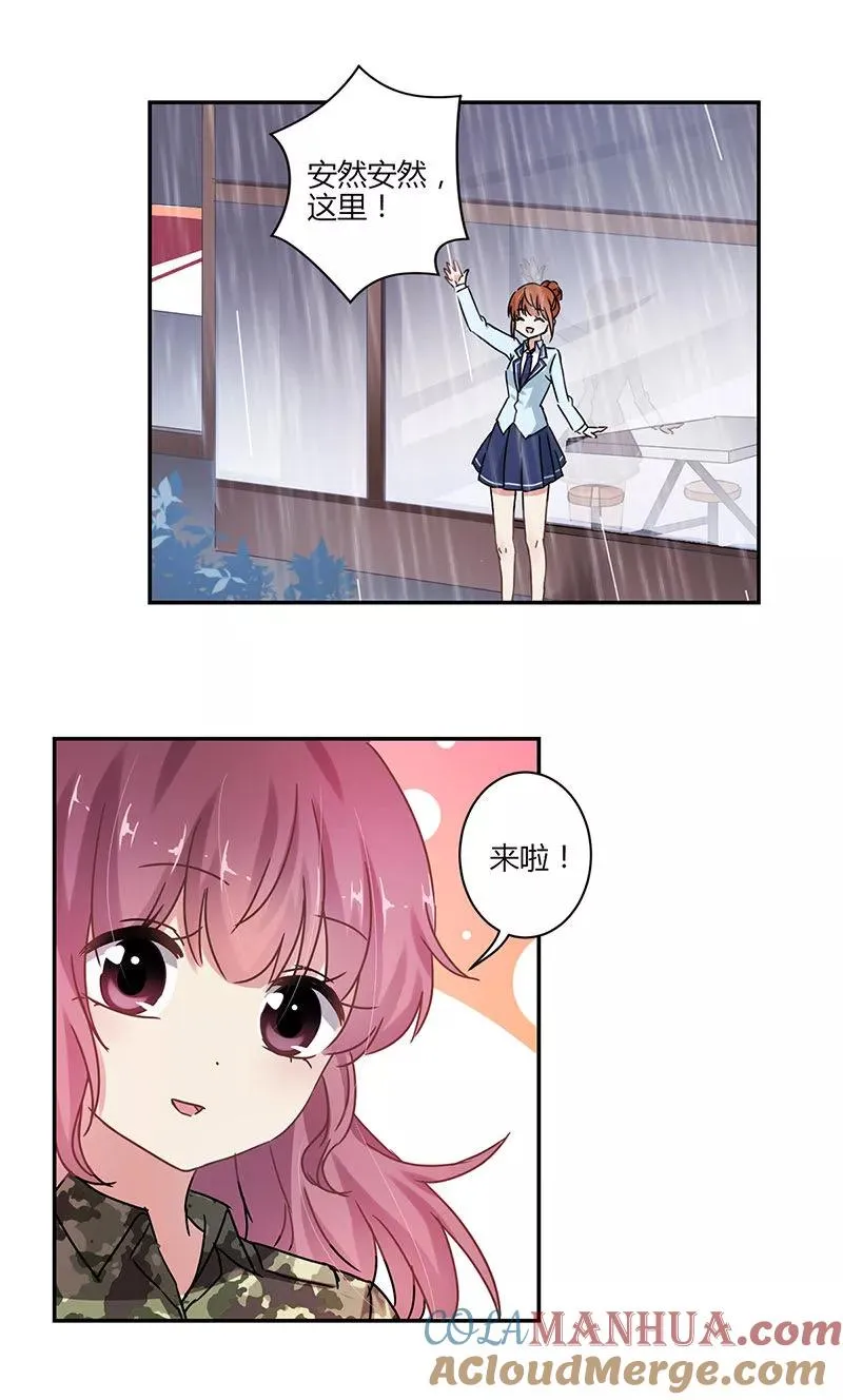 第78话 第11页