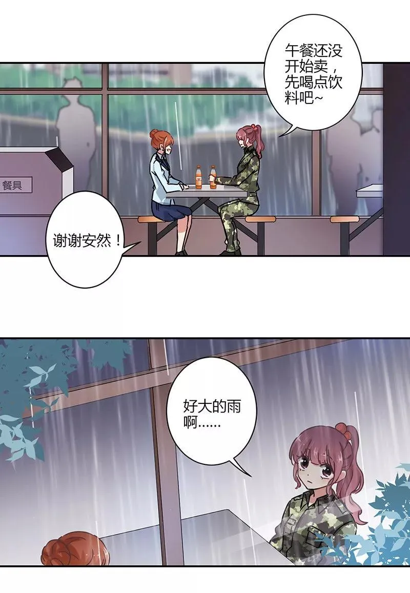 第78话 第12页