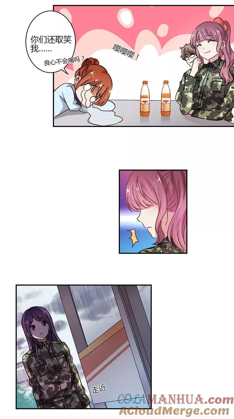 第78话 第15页