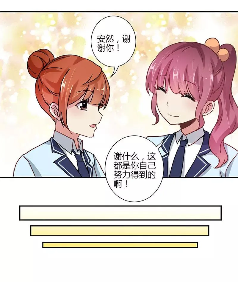 第81话 第12页
