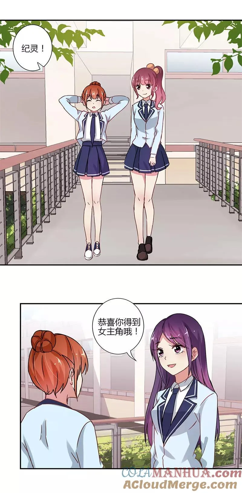 第81话 第13页