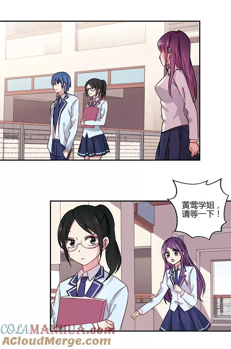 第81话 第17页