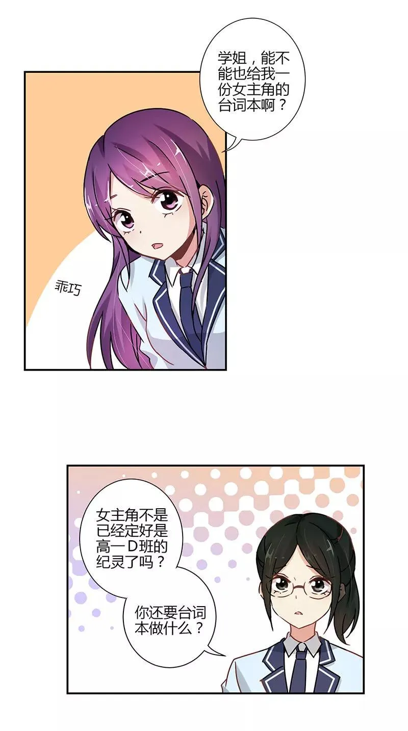 第81话 第18页