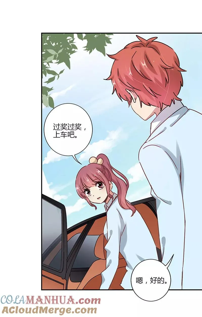 第82话 第7页