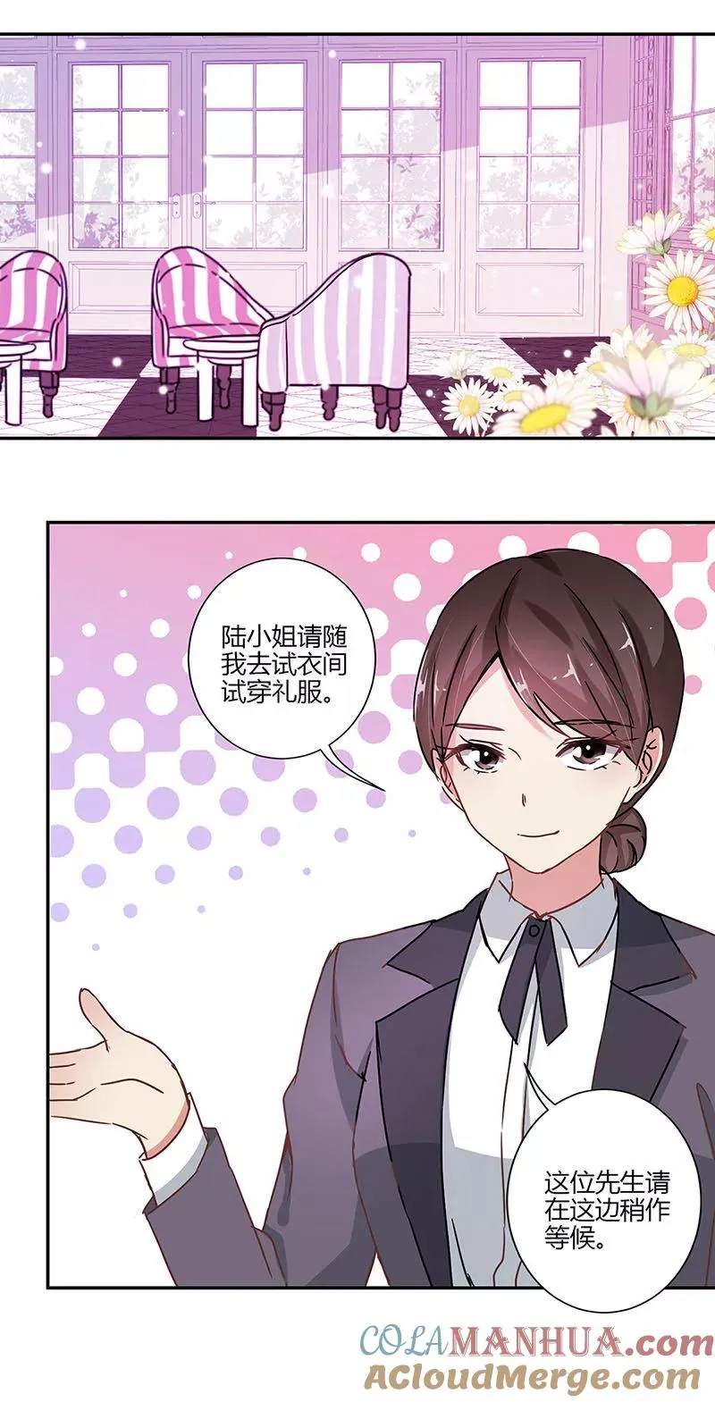 第82话 第11页