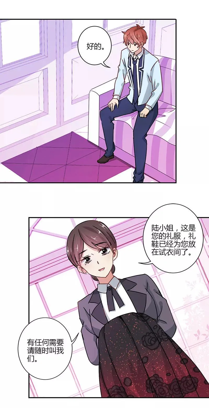 第82话 第12页