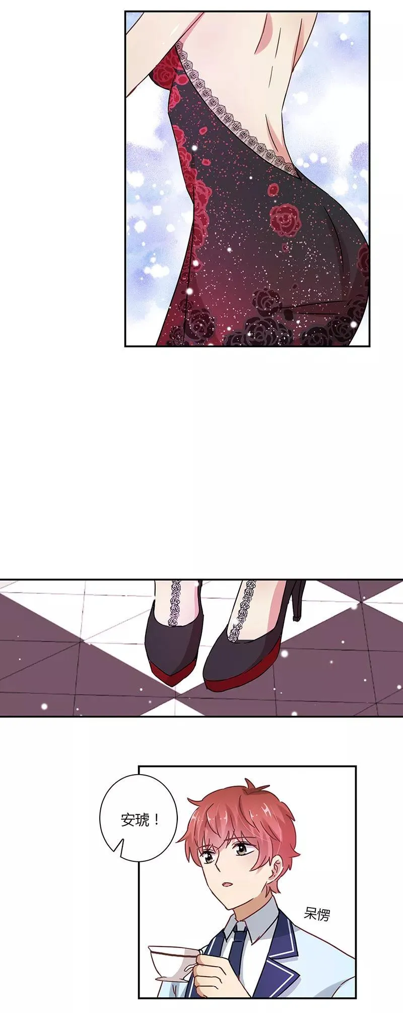 第82话 第14页