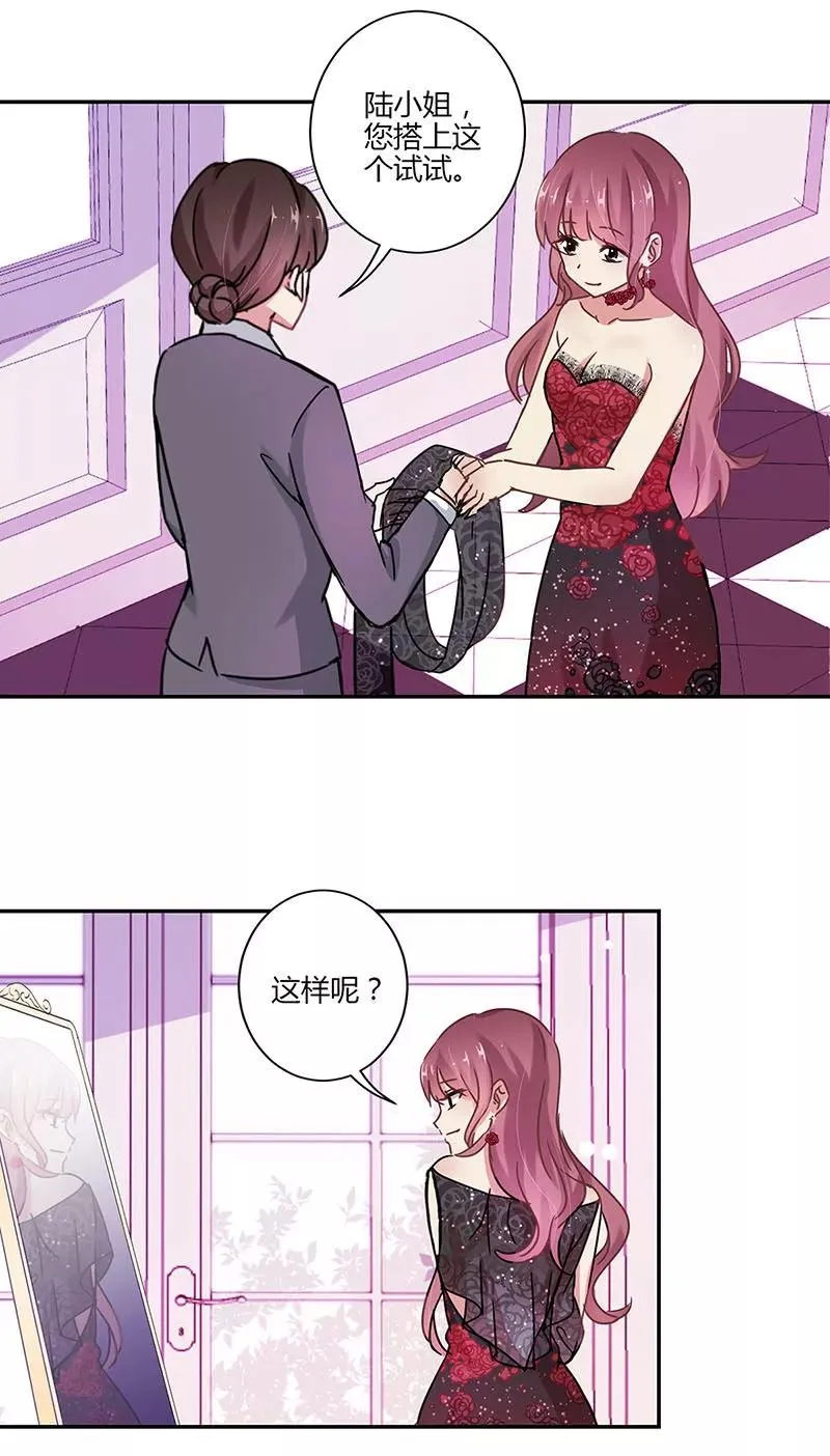 第82话 第18页