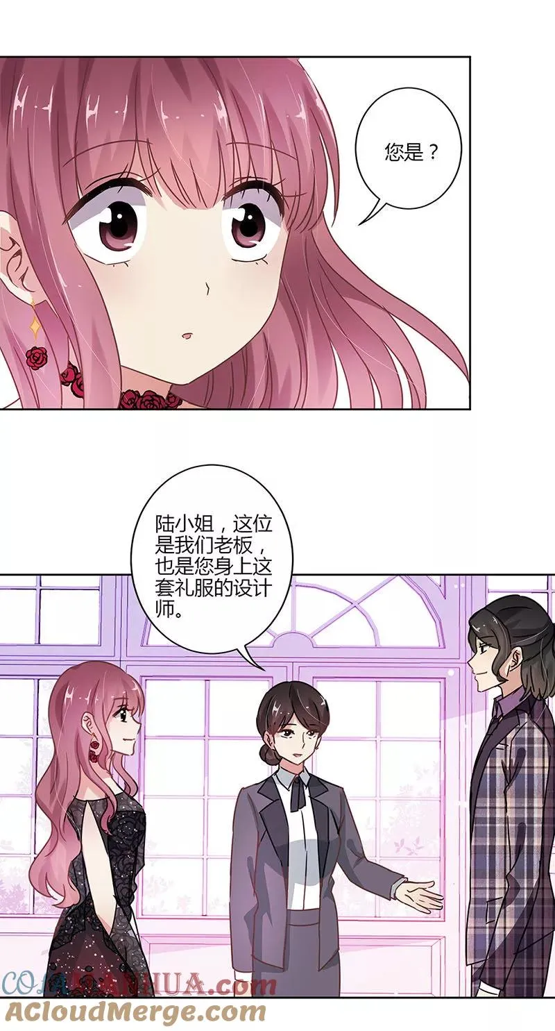 第82话 第21页