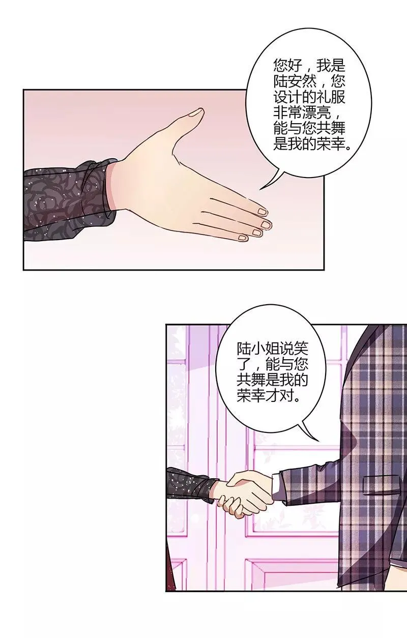 第82话 第22页