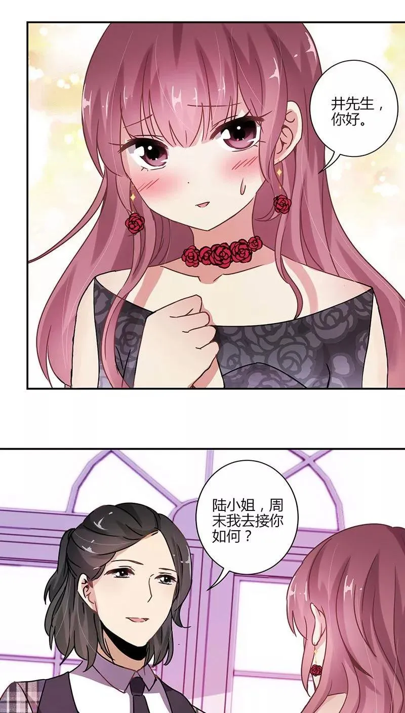 第83话 第2页