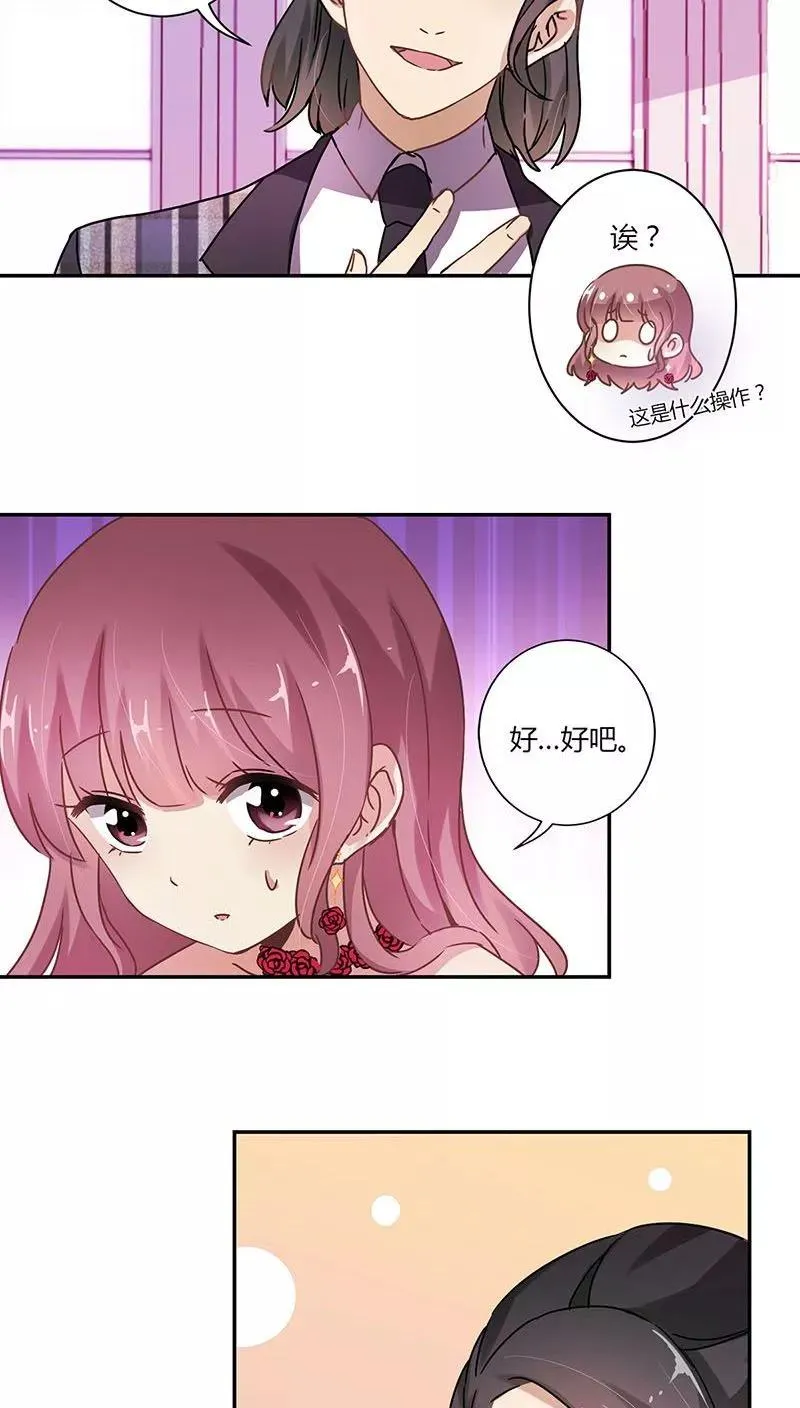 第83话 第4页