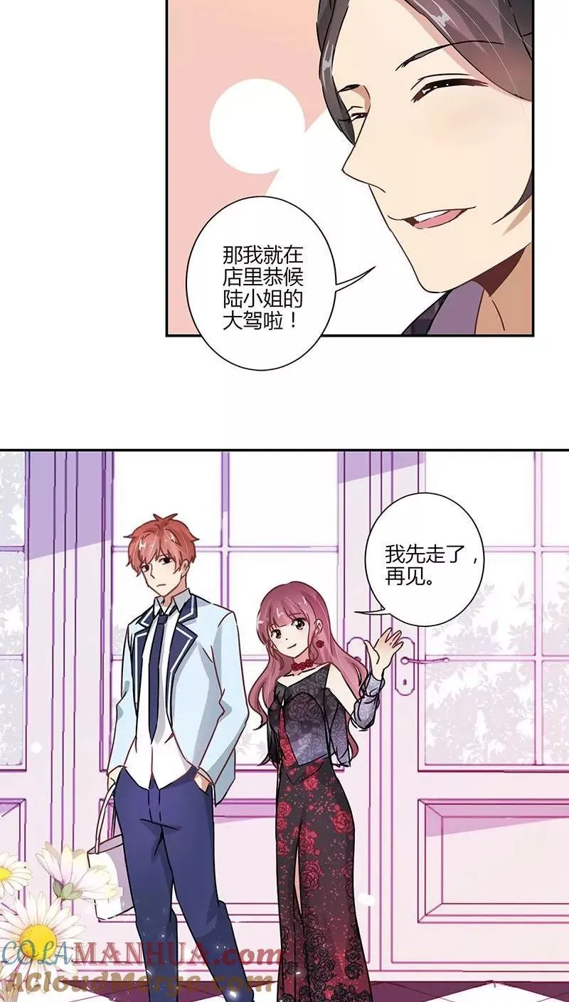 第83话 第5页