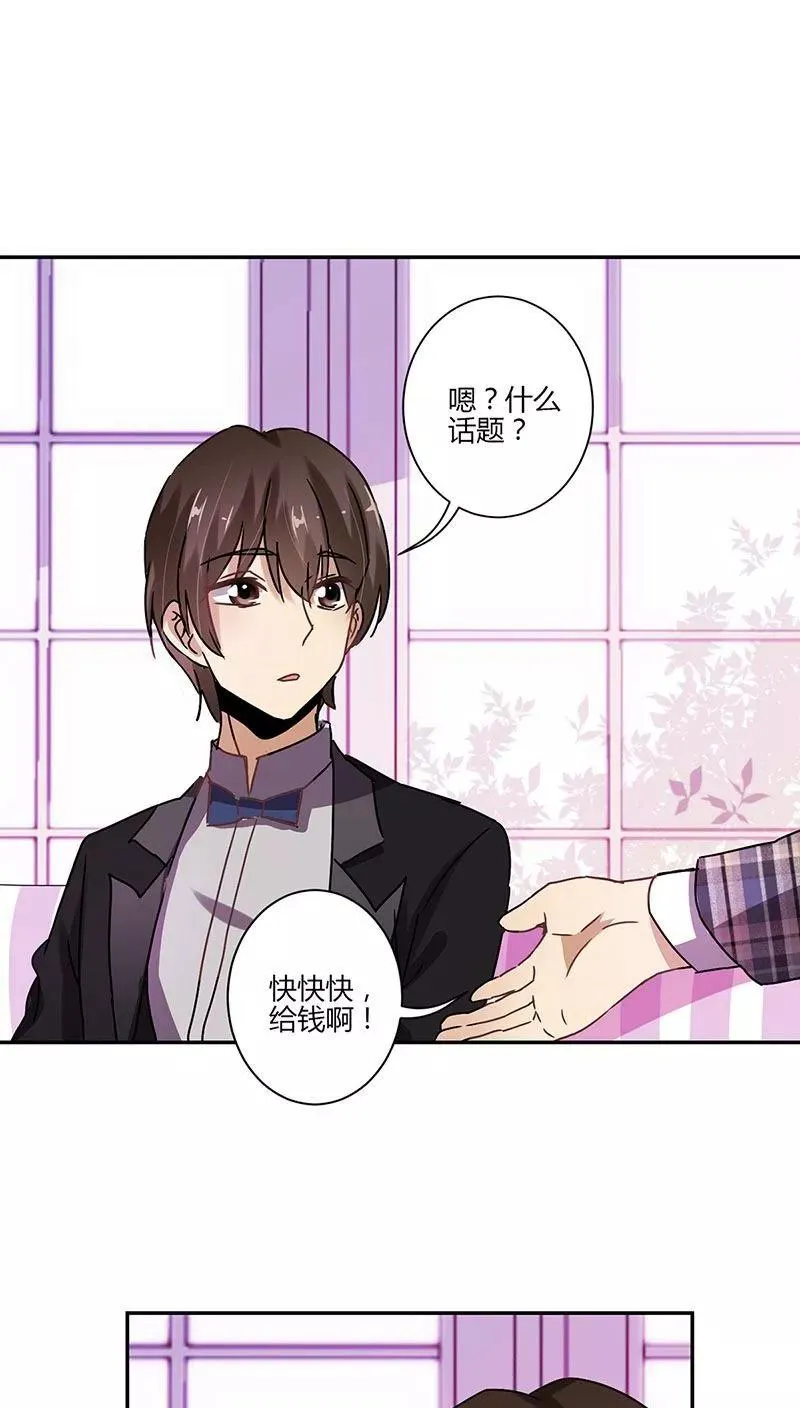 第83话 第10页