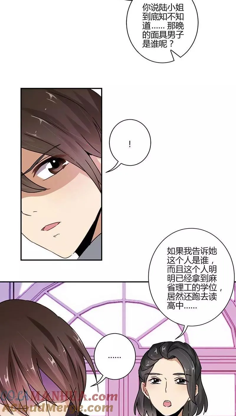 第83话 第15页