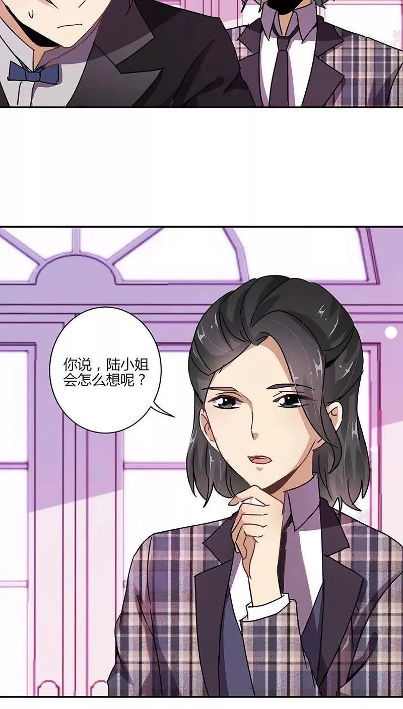 第83话 第16页