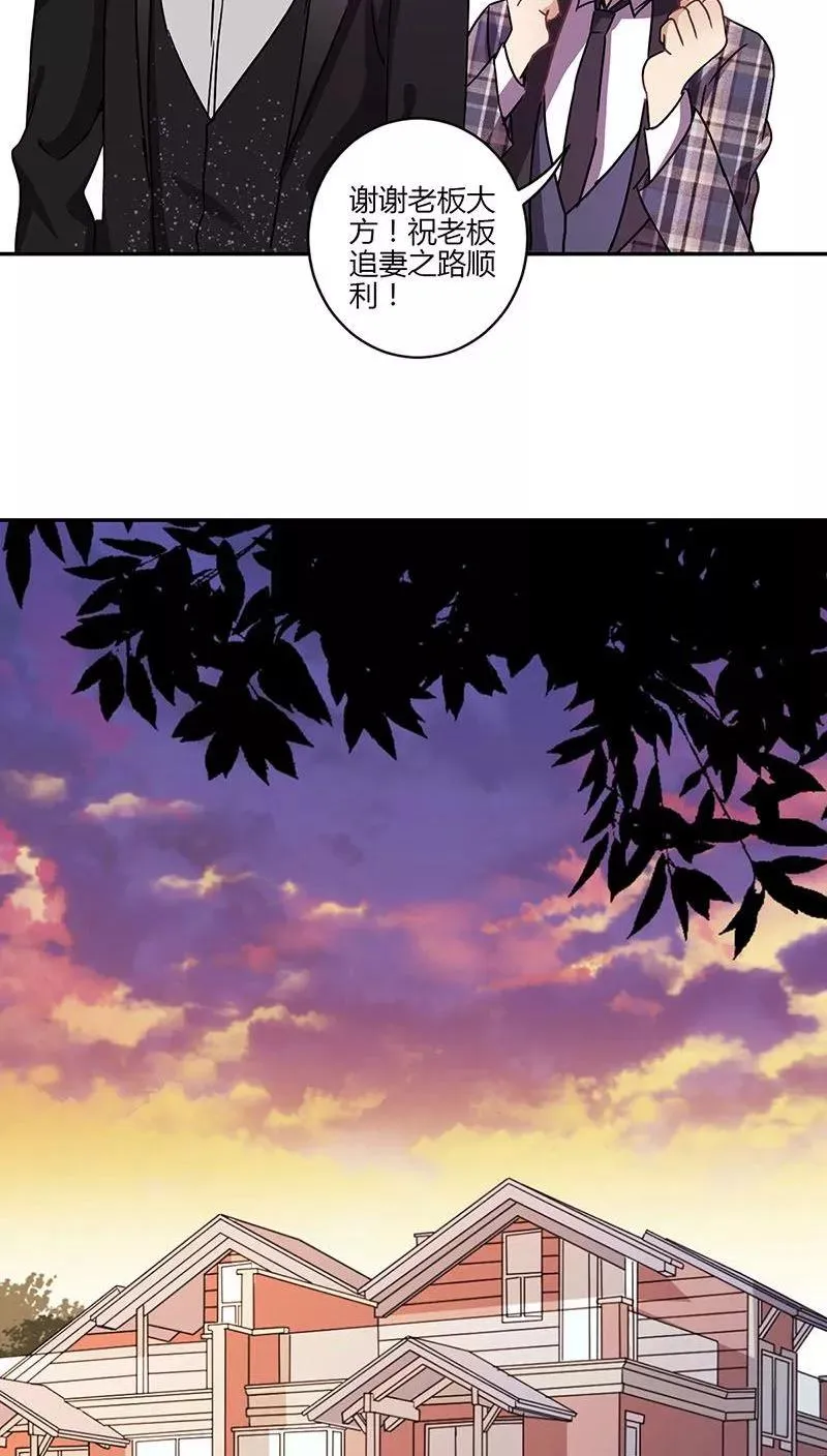 第83话 第18页