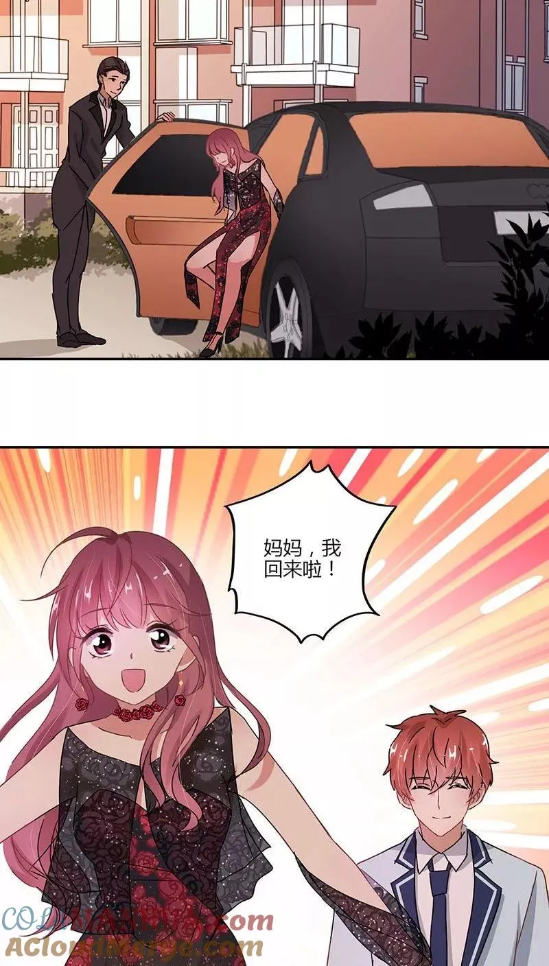 第83话 第19页