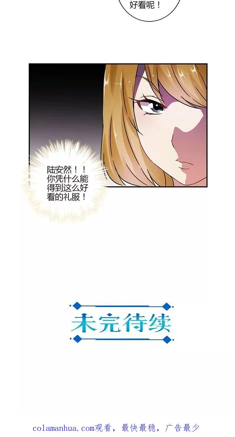 第83话 第22页