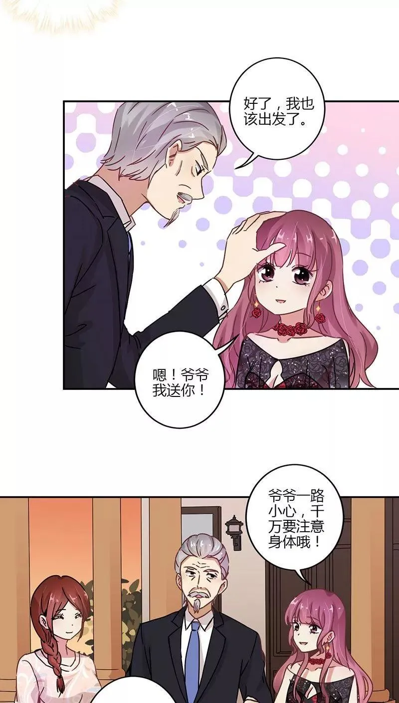 第84话 第4页