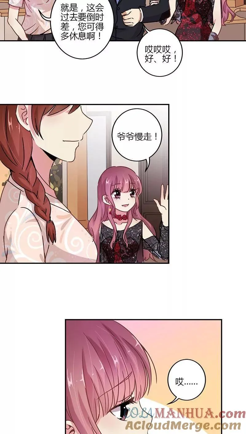 第84话 第5页