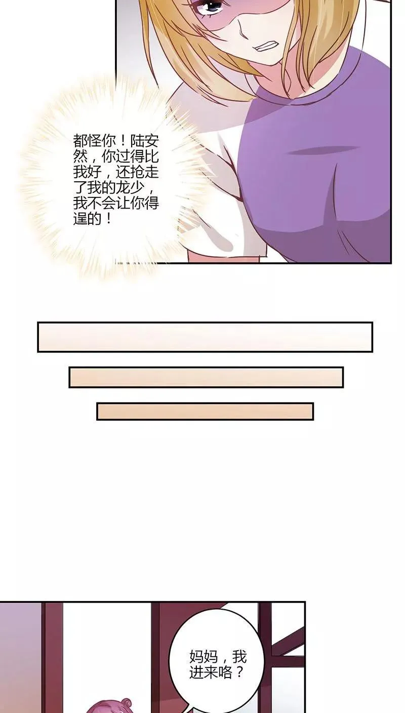 第84话 第10页