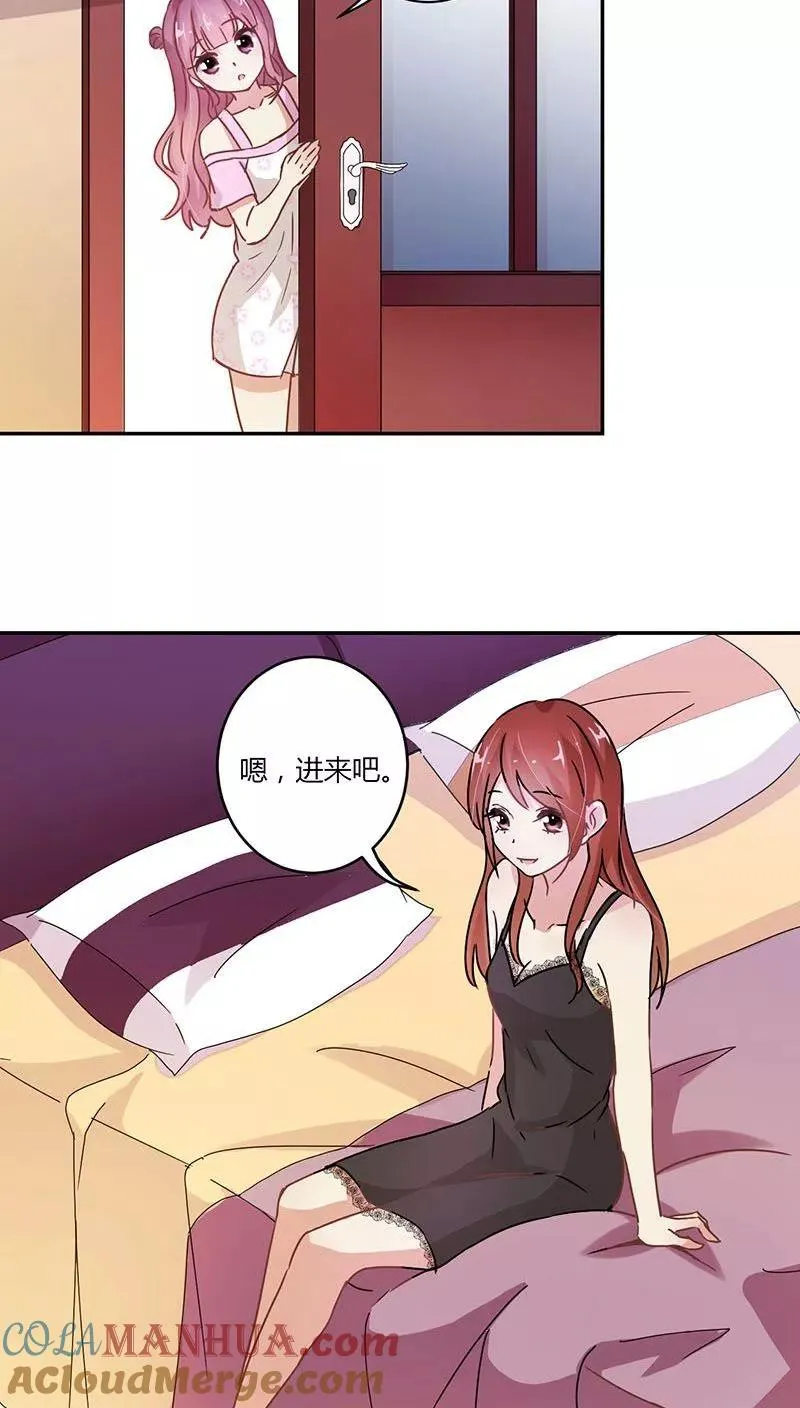 第84话 第11页