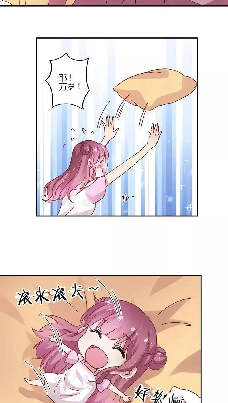 第84话 第12页