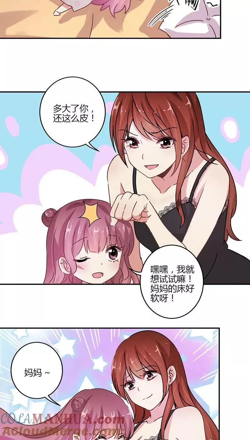 第84话 第13页