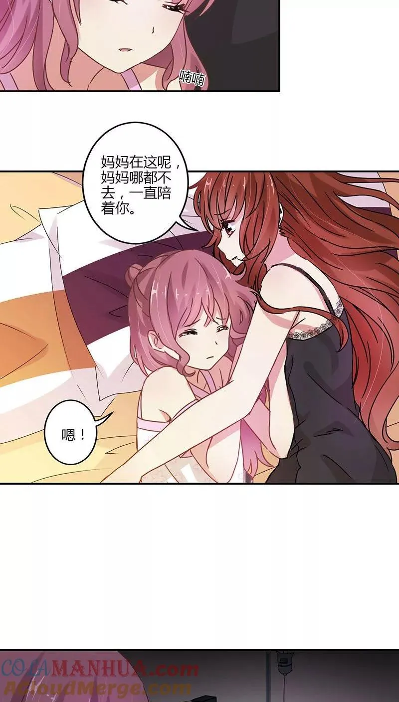 第84话 第15页