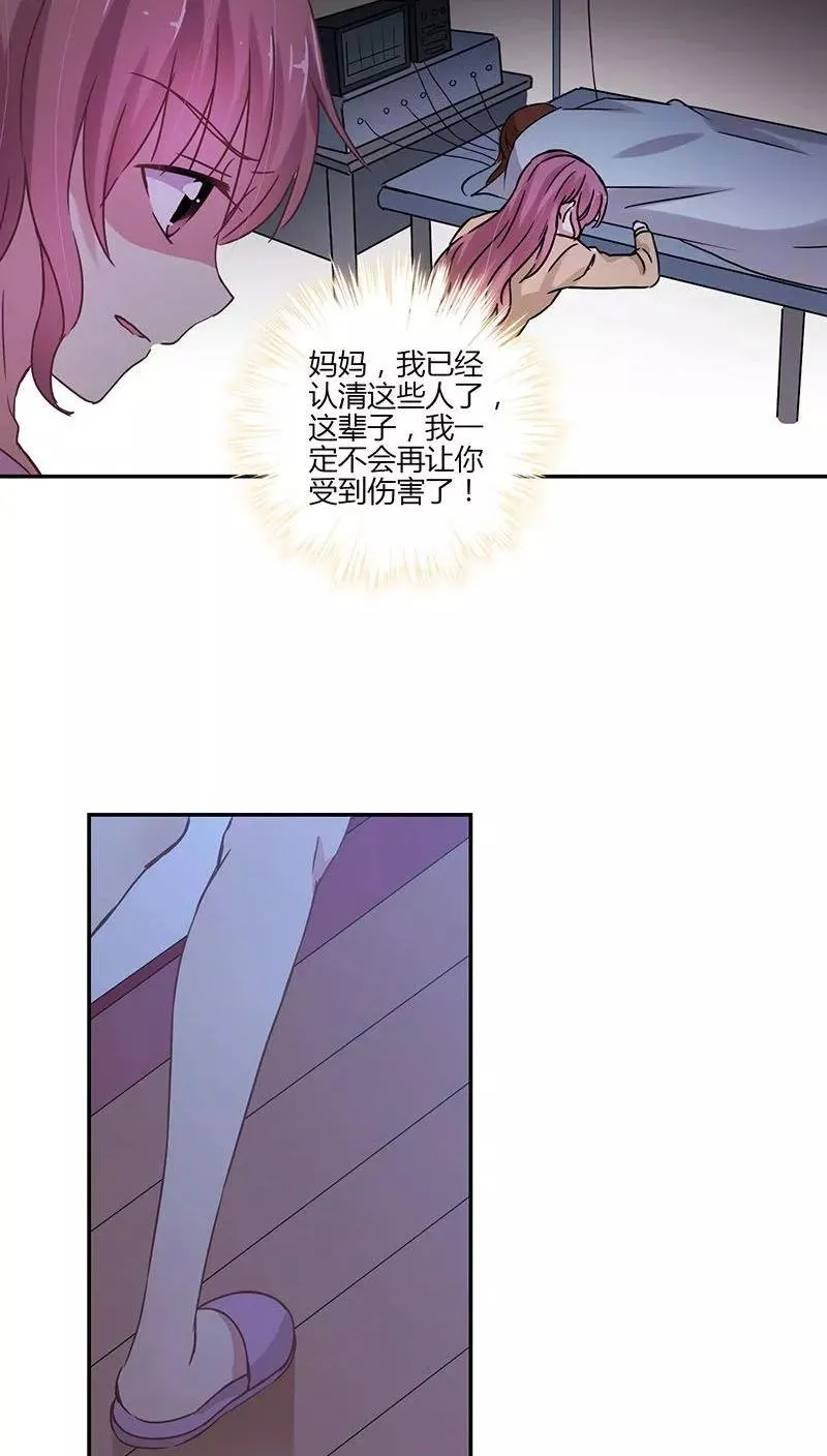 第84话 第16页