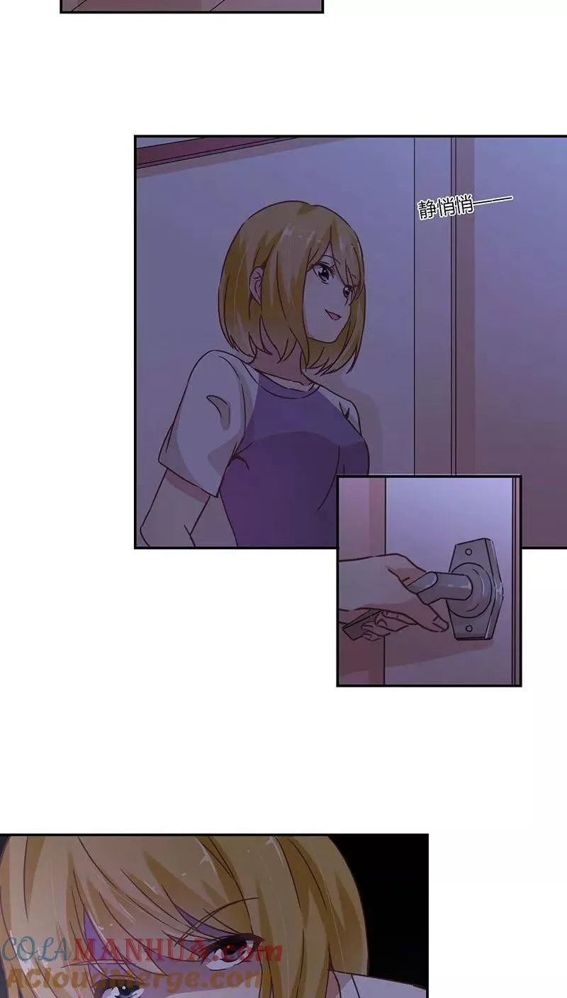 第84话 第17页