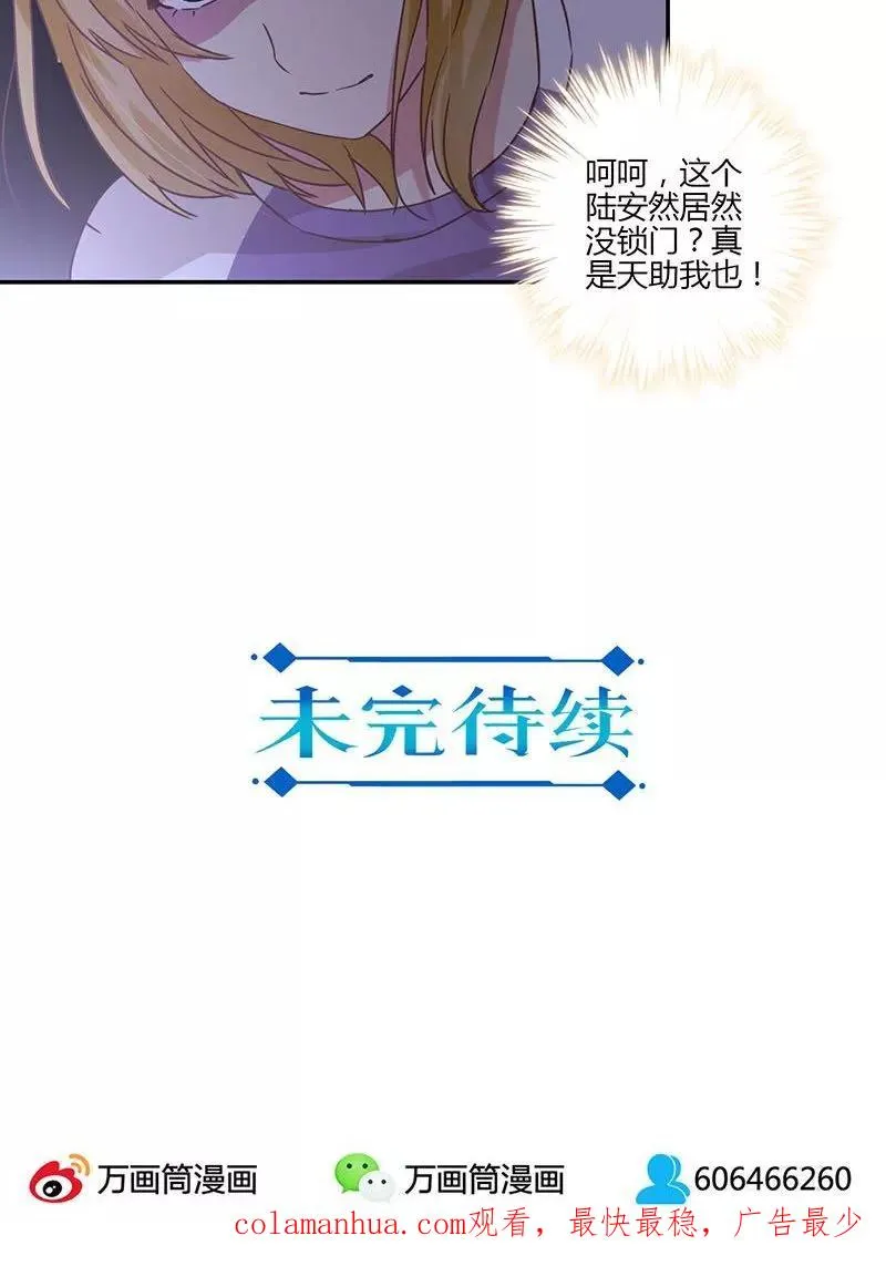 第84话 第18页