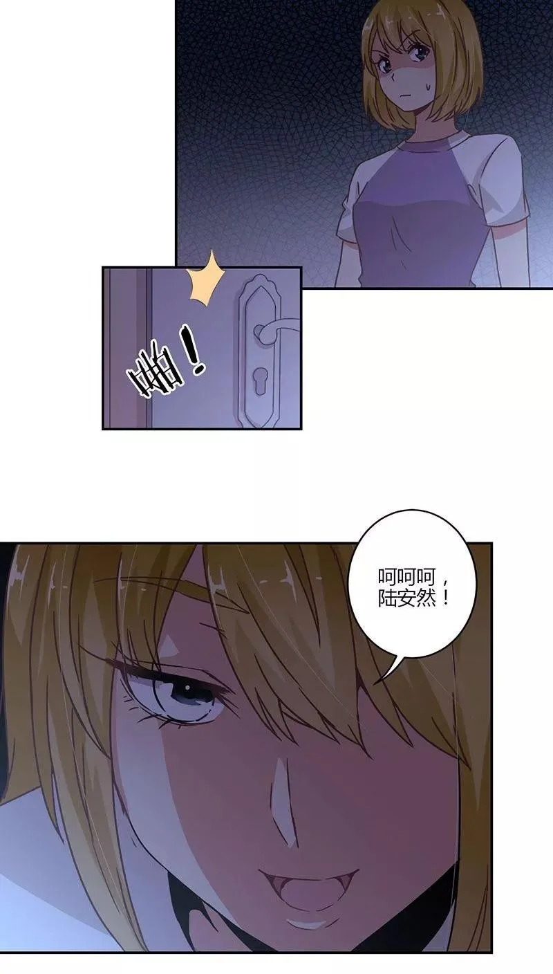 第85话 第2页