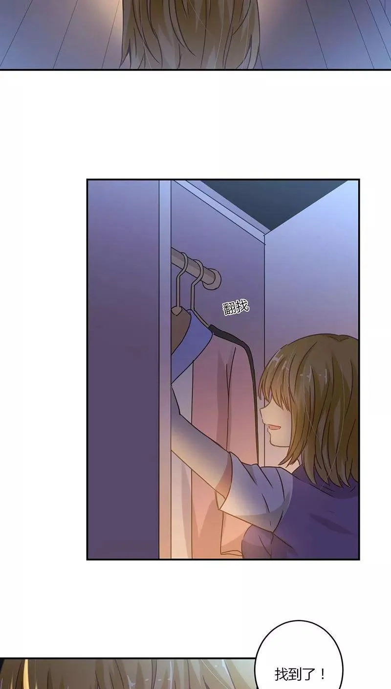 第85话 第4页