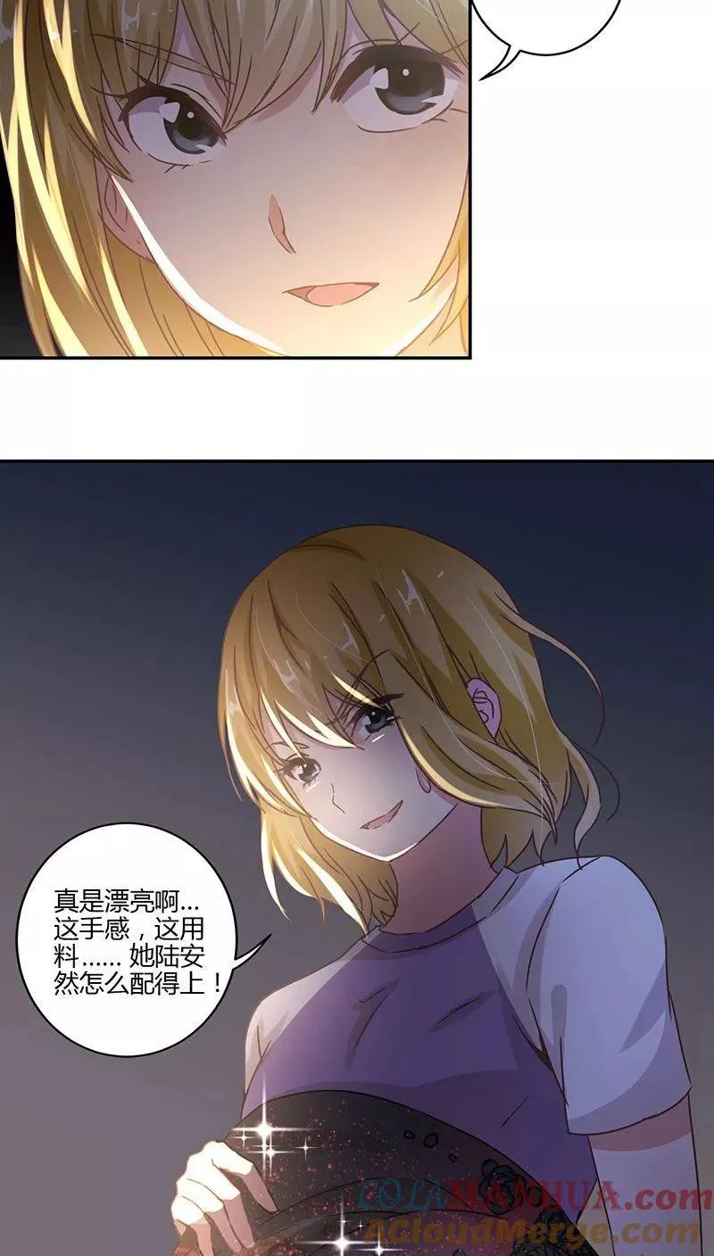 第85话 第5页