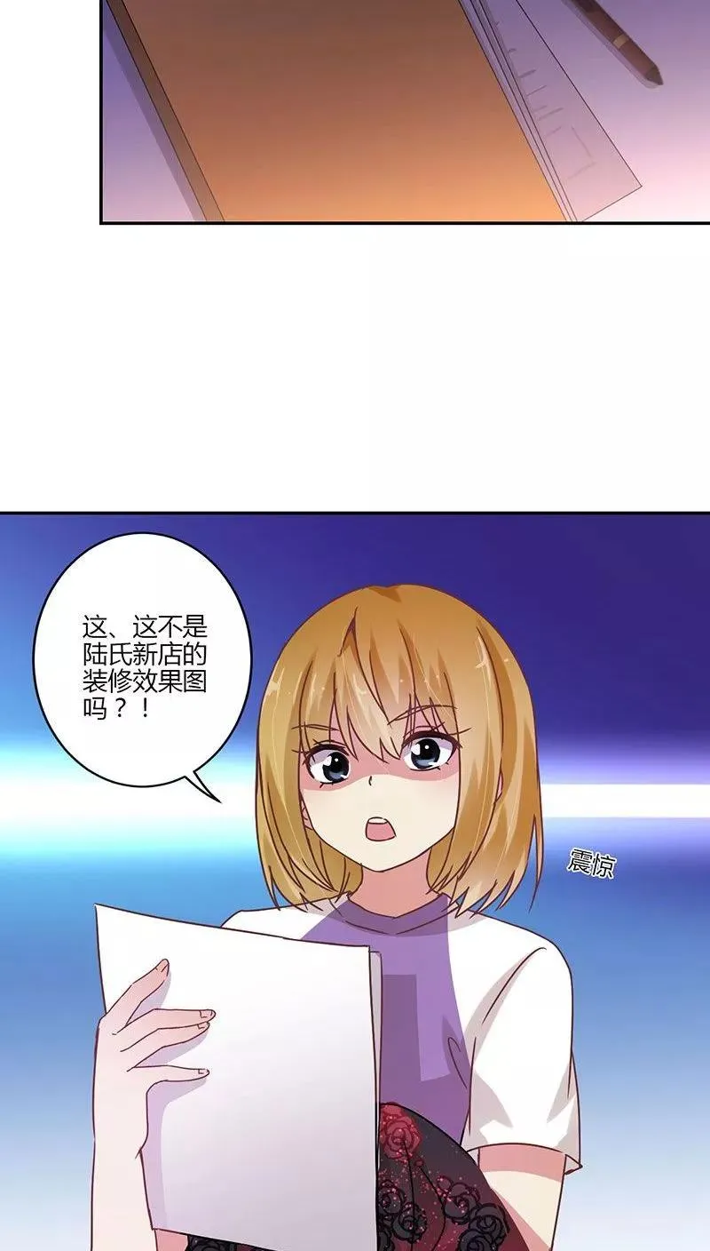 第85话 第10页