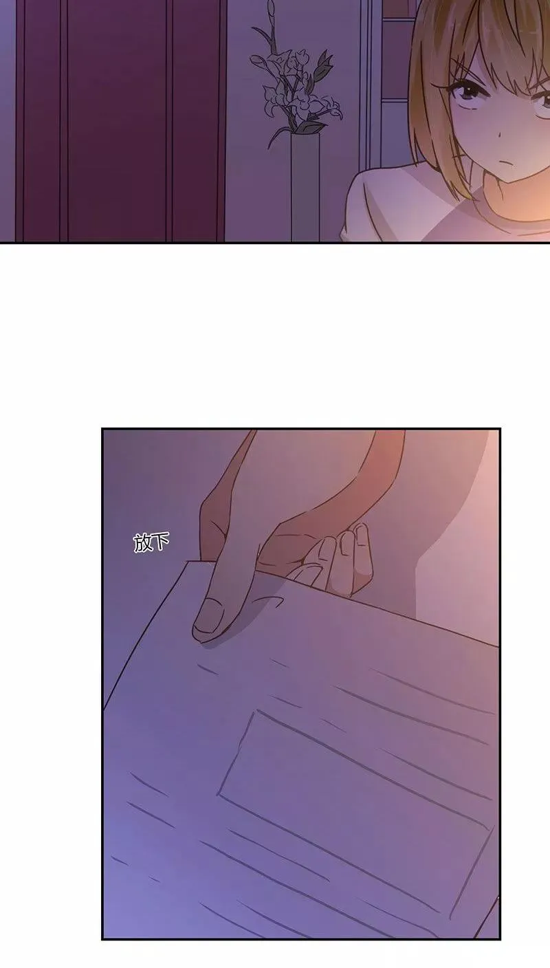 第85话 第12页