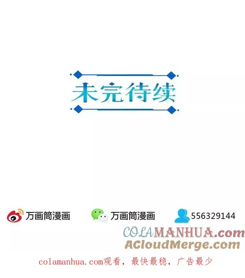第85话 第15页