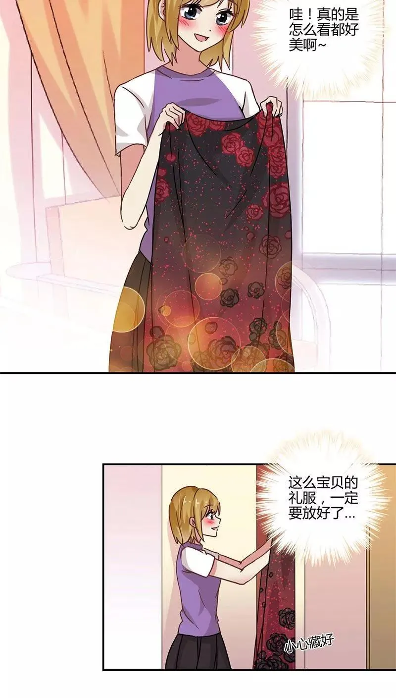 第86话 第14页