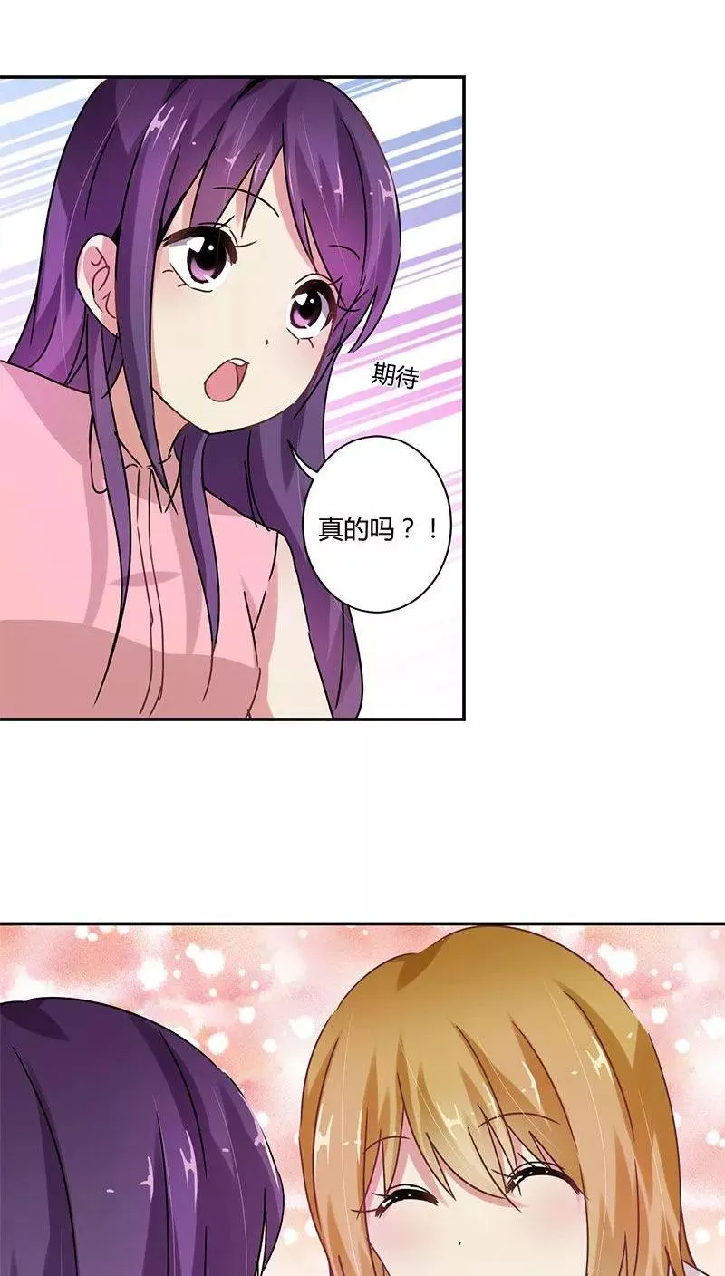 第86话 第18页