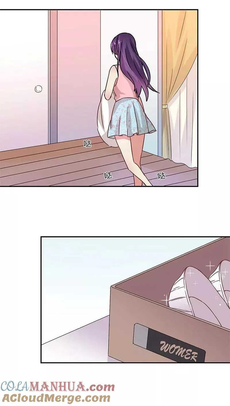 第87话 第3页