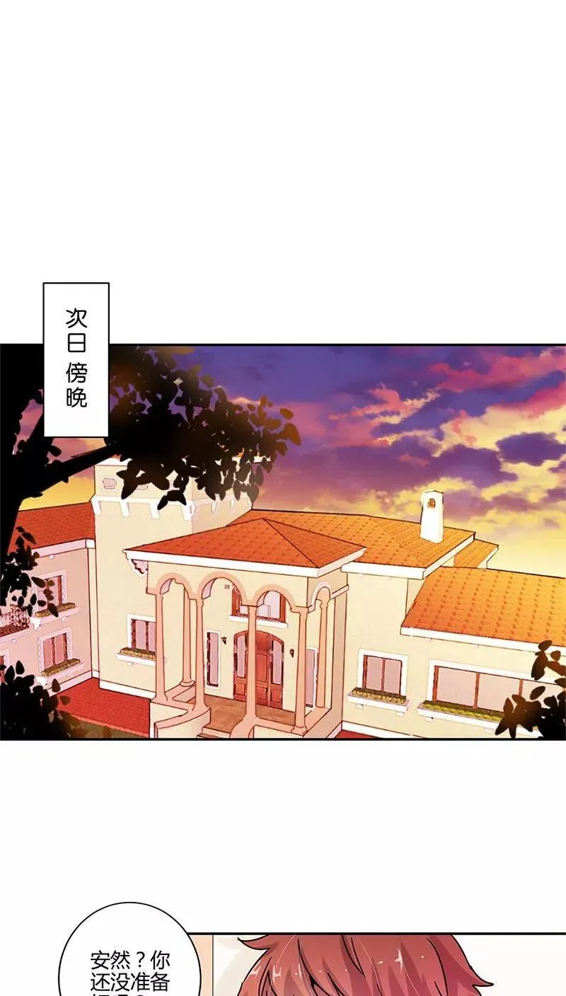 第87话 第10页